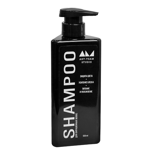 Шампунь для волос ART-TEAM STUDIO Шампунь бессульфатный для окрашенных волос шампуни atelier organique шампунь бессульфатный натуральный для окрашенных волос
