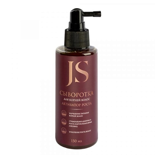 JURASSIC SPA Сыворотка для корней волос. Активатор роста 150 белита зеленый шампунь для волос каштан и гинкго билоба 480