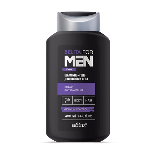 БЕЛИТА Шампунь-гель для волос и тела Belita For Men 400 масло с экстрактом семян черного тмина для интенсивного восстановления волос luxury