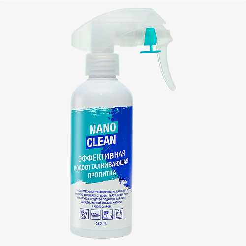 NANOCLEAN Высокоэффективная водоотталкивающая пропитка 180.0 салфетка для обуви nanoclean