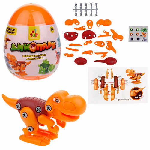 развивающая игрушка 1TOY Динопарк Яйцо с динозавром