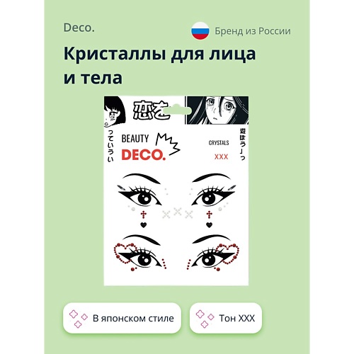 DECO. Кристаллы для лица и тела JAPANESE by Miami tattoos (ХХХ) japanese stitches unraveled