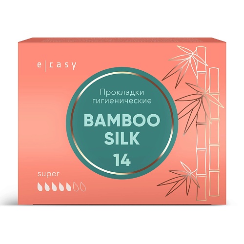 E-RASY Прокладки гигиенические BAMBOO SILK Super 14.0 e rasy прокладки bamboo silk normal 10 0