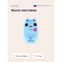 Мыло листовое с ароматом морской бриз