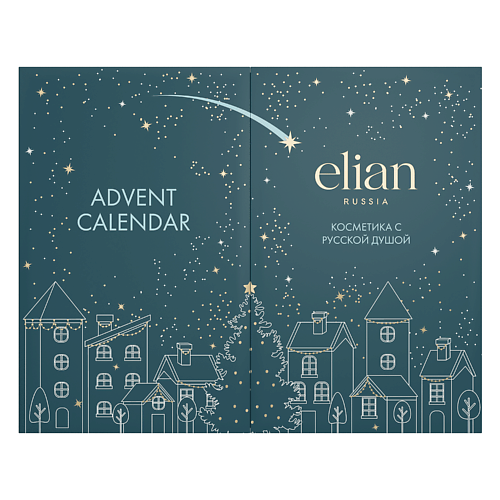 ELIAN Адвент-календарь 12 Days Advent Calendar подарочный новогодний календарь с ампулами ampoule advent calendar