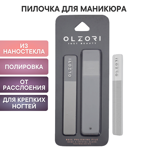 OLZORI Стеклянная профессиональная пилка для ногтей VirGo A для маникюра и педикюра leovi стеклянная пилка для ногтей для маникюра и педикюра с эффектом бес ного лака