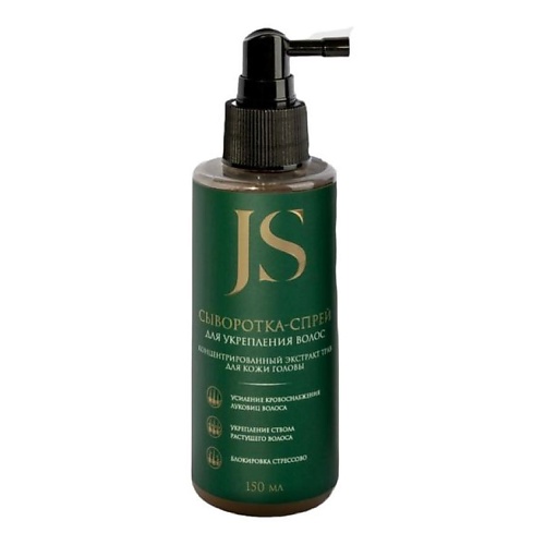 JURASSIC SPA Сыворотка-спрей для укрепления волос концентрированный экстракт трав для кожи головы 150