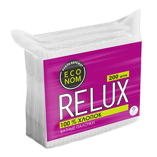 RELUX Палочки ватные в пакете 200 relux палочки ватные в пакете 200