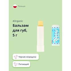 Макияж 4ORGANIC