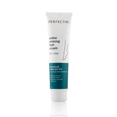 PERFECT4U Активный крем для ног с охлаждающим действием 100.0 крем для бритья с охлаждающим эффектом moisturizing shave cream