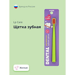 Щетка зубная DENTAL жесткая