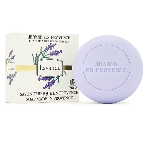 JEANNE EN PROVENCE Мыло для тела натуральное Lavender 100.0 jeanne en provence мыло для тела натуральное verveine agrumes 100 0