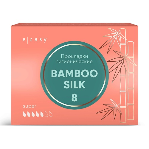 E-RASY Прокладки гигиенические BAMBOO SILK Super 8.0 e rasy прокладки bamboo silk normal 10 0