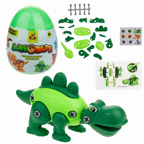 развивающая игрушка 1TOY Динопарк Яйцо с динозавром конструктор 1toy динопарк яйцо с динозавром 3d конструктор голубой