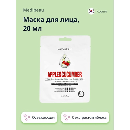 MEDIBEAU Маска для лица с экстрактами яблока и огурца (освежающая) 20.0