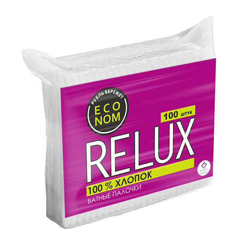 RELUX Палочки ватные в пакете 100 relux палочки ватные в пакете 200