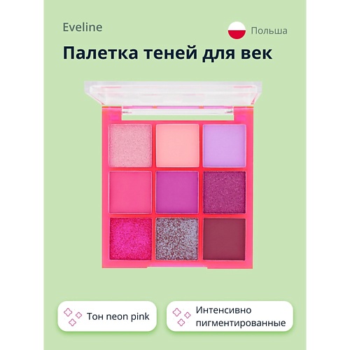 EVELINE Палетка теней для век NEON мини палетка теней для век iscream crazy neon тон 02 electric