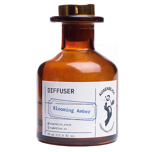 AUGENBLICK Ароматический диффузор Blooming Amber 75.0 sofi de marko ароматический диффузор moroccan amber 250