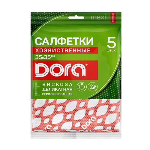 DORA Набор салфеток из вискозы перфорированной 5.0 dora набор салфеток из вискозы перфорированной 3