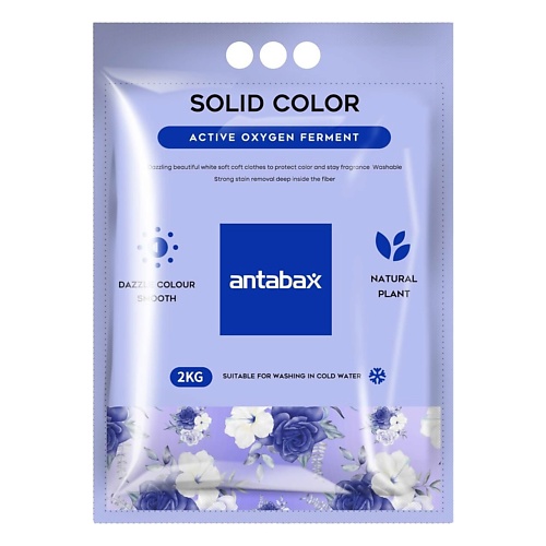 Порошок для стирки ANTABAX Кислородный Стиральный порошок для белого и светлого белья