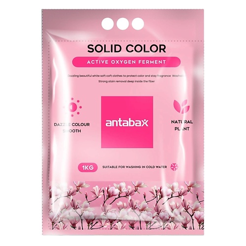 Порошок для стирки ANTABAX Кислородный Стиральный порошок для цветного белья средства для стирки мара стиральный порошок для цветного