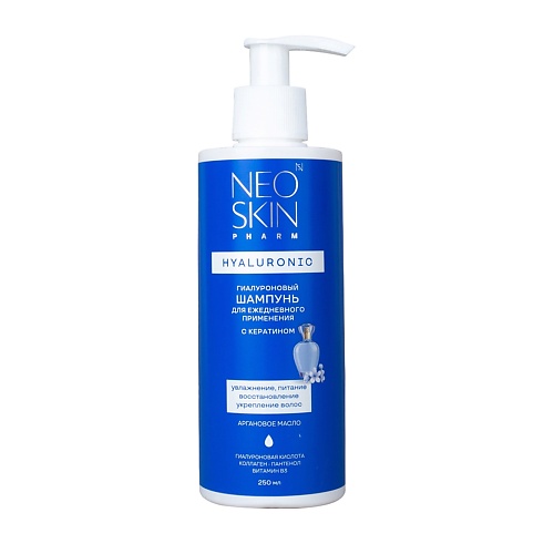 NEO SKIN Гиалуроновый шампунь для ежедневного применения с кератином для всех типов волос 250 secret skin hyaluronic bomb крем для лица гиалуроновый 70