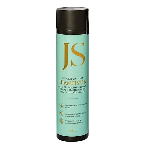 JURASSIC SPA Бессульфатный шампунь для поврежденных волос после окрашивания и химической завивки 270