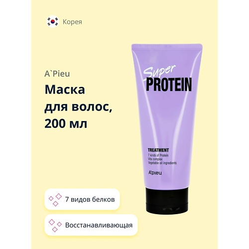 A'PIEU Маска для волос SUPER PROTEIN восстанавливающая 200 маска восстанавливающая rice protein 140 г