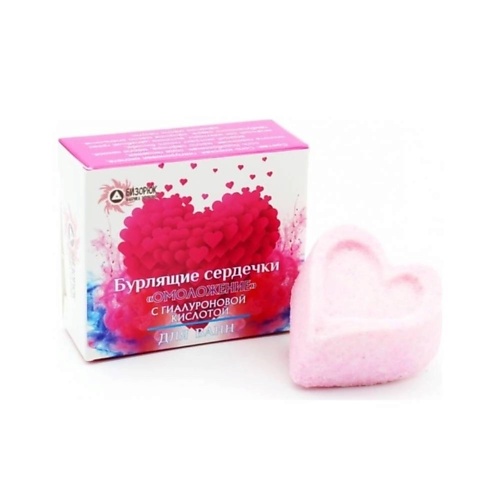 БИЗОРЮК Бурлящее сердечко для ванн с гиалуроновой кислотой Омоложение 1.0 резинка для волос радуга сердечко