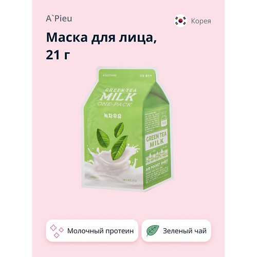 APIEU Маска для лица зеленый чай (с молочными протеинами) 21