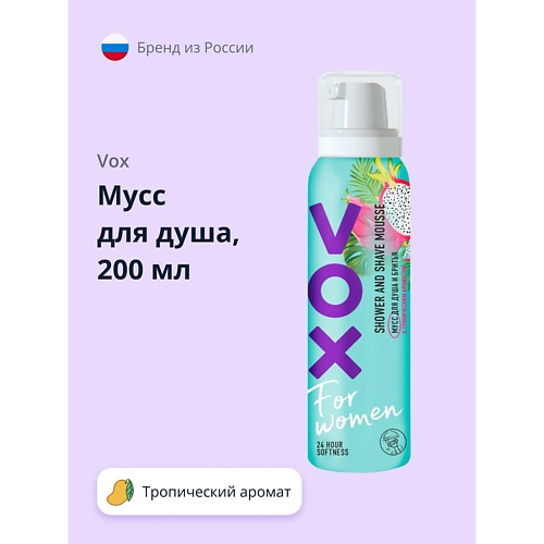 VOX Мусс для душа с тропическим ароматом 200.0 l occitane au bresil мусс для душа женипапу