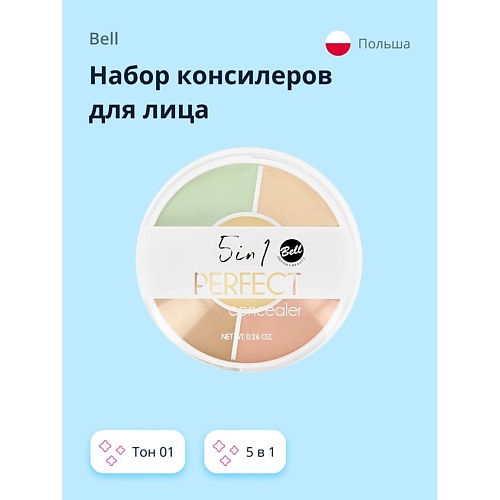 Консилер BELL Набор консилеров для лица PERFECT CONCEALER 5 IN 1 bell консилер для лица bell multimineral anti age concealer тон 02 sand