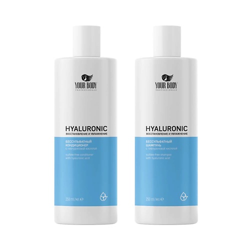 YOUR BODY Подарочный набор Hyaluronic Шампунь + Бальзам royal samples набор укрепляющий шампунь для волос и питательный бальзам для волос с ценными мислам