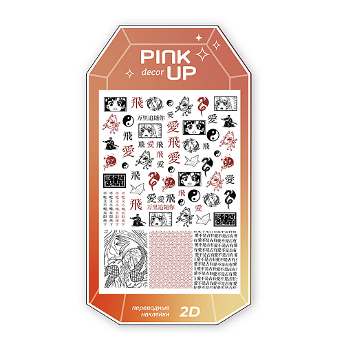 

PINK UP Наклейки для ногтей DECOR AUTUMN COLLECTION 2D переводные, Наклейки для ногтей DECOR AUTUMN COLLECTION 2D переводные