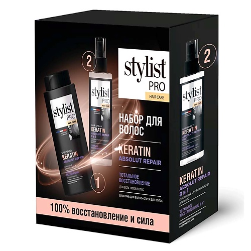 Шампунь для волос STYLIST PRO Набор косметический Тотальное восстановление (кератиновый шампунь +спрей-кондиционер) цена и фото