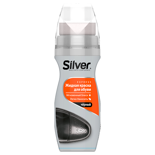 SILVER Жидкая краска для обуви 75.0 дезодорант silver для спортивной обуви 100 мл sd2005 00 sd2005 00