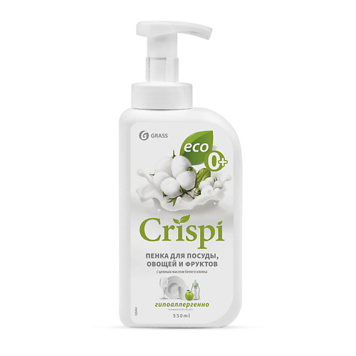 GRASS CRISPI Пенка для мытья посуды с ценными маслами белого хлопка 550.0 grass crispi экосредство для сантехники 750 0