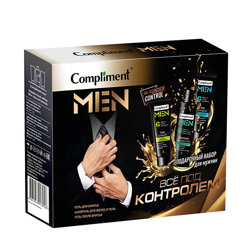 COMPLIMENT Набор MEN: Шампунь для волос, Гель для бритья, Гель после бритья подарочный набор женский compliment choco