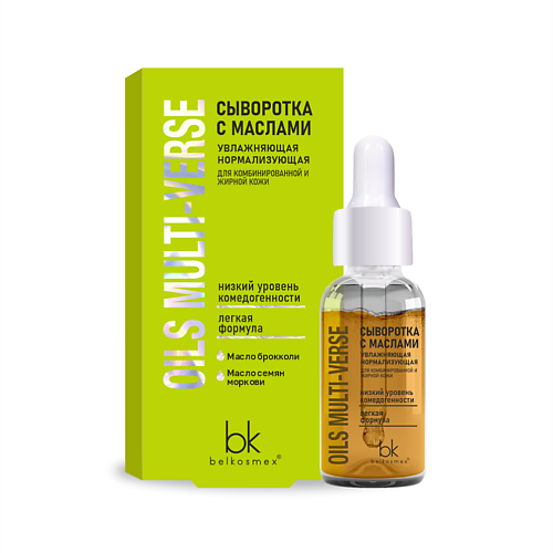 BELKOSMEX Сыворотка с маслами увлажняющая, нормализующая для комбинированной кожи OILS MULTI-VERSE 30.0 limoni сыворотка для лица увлажняющая hyaluronic ultra moisture ampoule 30