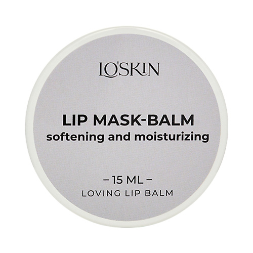 LOSKIN Маска-бальзам для губ смягчение и увлажнение 15.0 cosmavera маска бальзам для волос интенсив 50 0