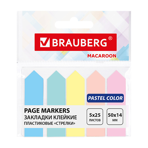 Стикеры для заметок BRAUBERG Закладки клейкие MACAROON 60 листов упаковка наклейки закладки для заметок