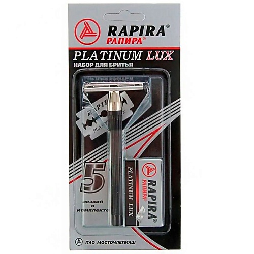 RAPIRA Станок для бритья с кассетами rapira станок для бритья с кассетами