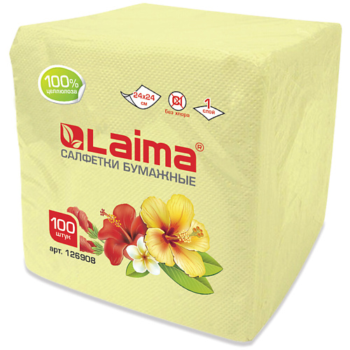 Комплект сервировочных салфеток LAIMA Салфетки бумажные цена и фото