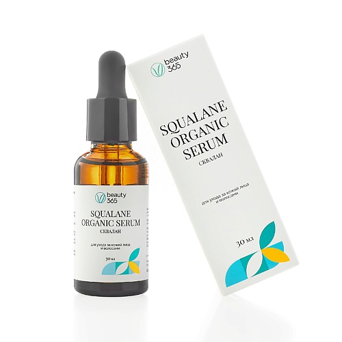 BEAUTY365 Squalane 100% Средство для ухода за кожей масло сквалан 30.0 beauty365 сквалан оливковый 30 0