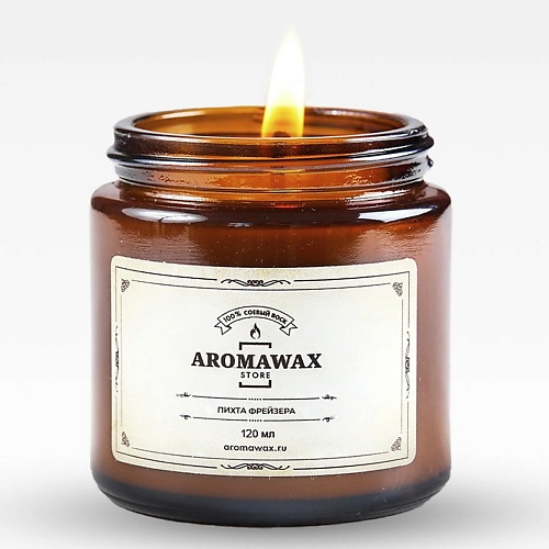 AROMAWAX Ароматическая свеча Пихта Фрейзера 120.0 aromawax ароматическая свеча зеленый чай с мятой и лимоном 100 0