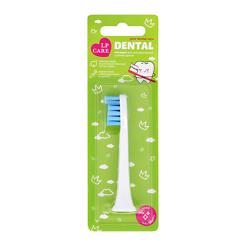 цена Насадка для электрической зубной щетки LP CARE Сменная насадка для электрической зубной щетки DENTAL intensive care