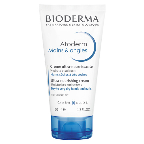 крем для сухой чувствительной кожи bioderma atoderm 200 мл Крем для рук BIODERMA Питательный, восстанавливающий крем для сухой, поврежденной кожи рук и ногтей Atoderm