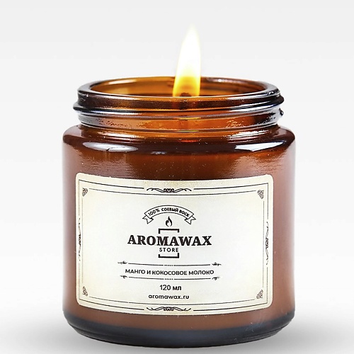 AROMAWAX Ароматическая свеча манго и кокосовое молоко 120.0 venew свеча ароматическая с деревянным фитилем манго грейпфрут 100