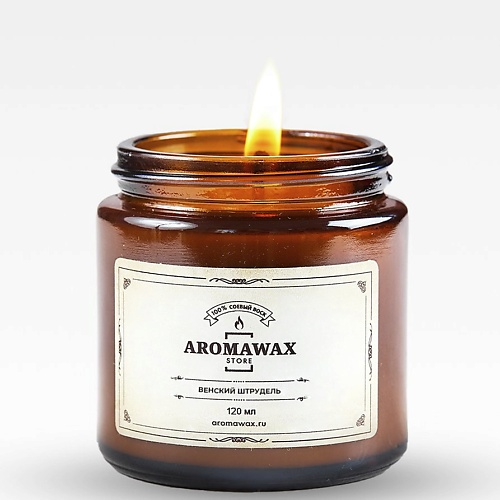 Свеча AROMAWAX Ароматическая свеча Венский штрудель свеча aromawax ароматическая свеча клубника и ваниль