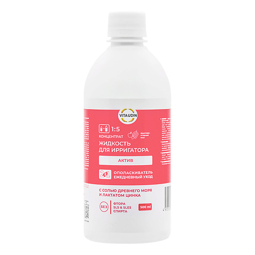 VITA UDIN Жидкость для ирригатора Актив - ополаскиватель для полости рта 500.0 MPL291362